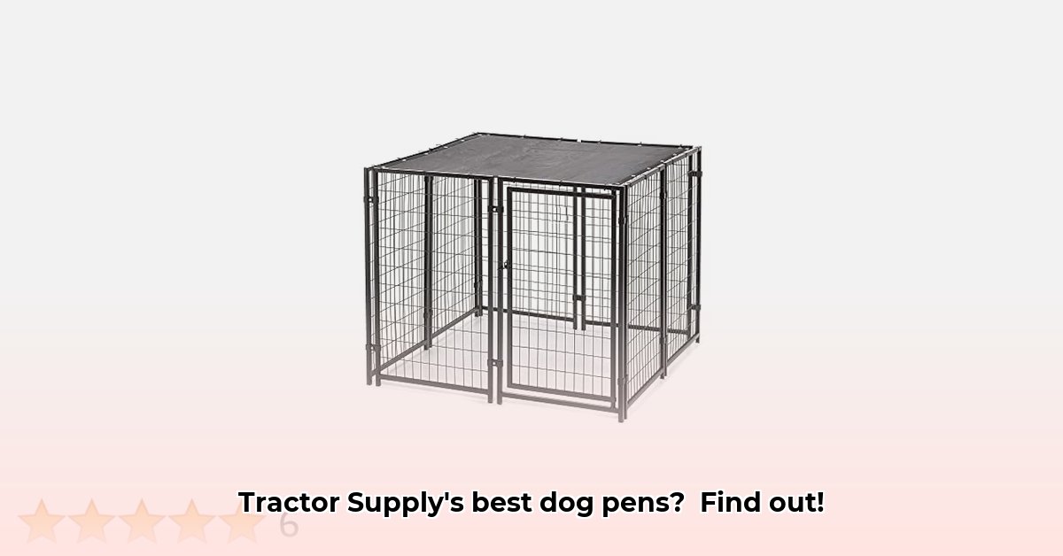 dog-pen-tractor-supply